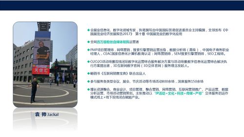 IP活動與文化科技傳媒深度融合 以“1+5產標立體服務模式”賦能鄉(xiāng)村振興