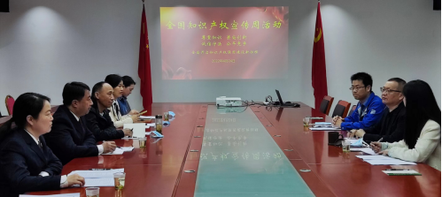 商州檢察 法律宣傳“進(jìn)企業(yè)”，檢察服務(wù)正當(dāng)時(shí)，助力互聯(lián)網(wǎng)文化活動(dòng)健康發(fā)展