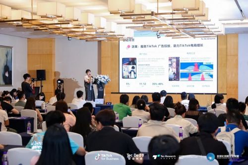 鈦動科技美妝產(chǎn)業(yè)帶出海對接會 一站式電商服務包助力品牌無憂全球化